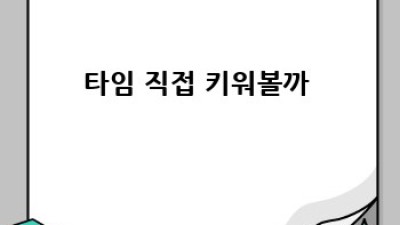 향긋한 타임 요리 🌿 풍미 폭발 레시피 5가지!